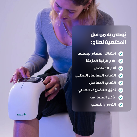 Knee Massager
