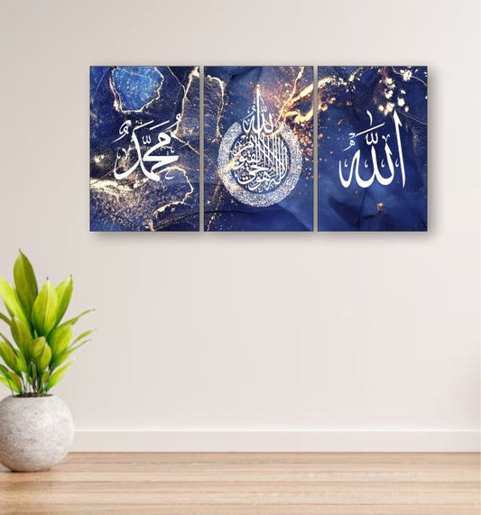 3 Pcs Islamic Arabic Calligraphy Wall Frame Set – Elegant Home & Bedroom Decor | Easy Stick On Wall