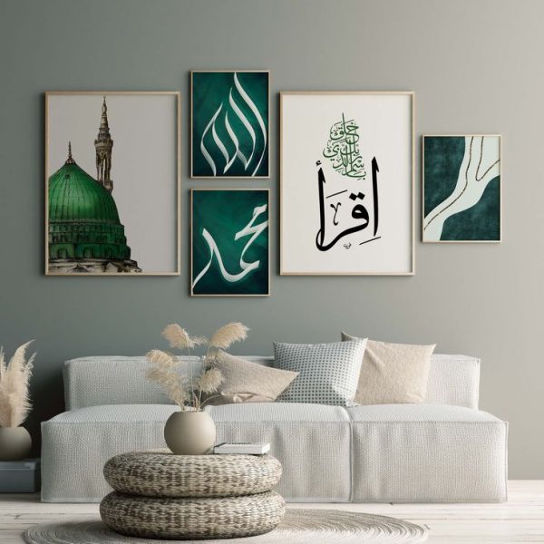 5-Piece Islamic Calligraphy Wall Frames – Modern Green & White Canvas | Easy Stick-On Wall Décor
