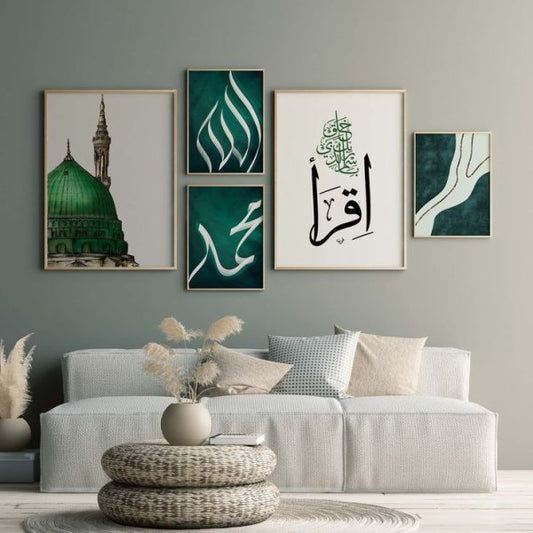 5-Piece Islamic Calligraphy Wall Frames – Modern Green & White Canvas | Easy Stick-On Wall Décor