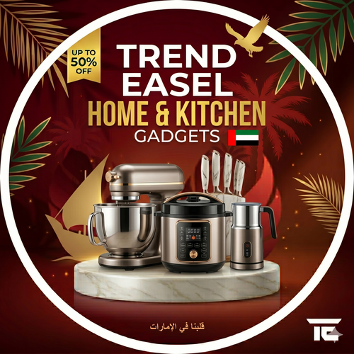 Home & Kitchen Gadgets