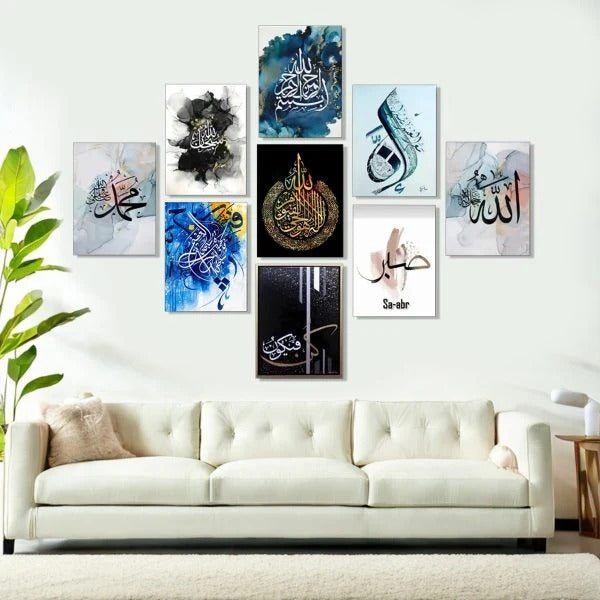 9-Piece Islamic Wall Art Set – Elegant Canvas Frames for Home Décor | Easy to Stick