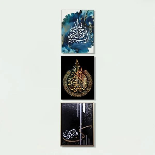 9-Piece Islamic Wall Art Set – Elegant Canvas Frames for Home Décor | Easy to Stick