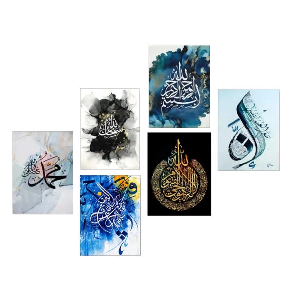 9-Piece Islamic Wall Art Set – Elegant Canvas Frames for Home Décor | Easy to Stick
