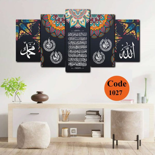 Set of 5 Islamic Calligraphy Wall Frames – 4 Qul Verses | Easy Stick On Wall